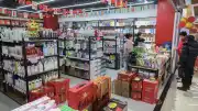 Çin'in Yiwu Kentinde Dış Ticaret İlk Yarıda Yüzde 19,9 Büyüdü