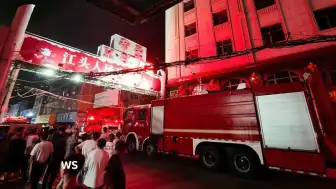 Çin'in Ayakkabı Başkentinde Fabrika Yangını: En Az 28 Ölü