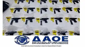 Yunanistan'da Seri Numarasız Silah Operasyonu: 2 Gözaltı