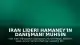 İran Lideri Hamaney'in Danışmanı Muhsin Rezai'den ABD'ye 'Kapsamlı Saldırı' Uyarısı